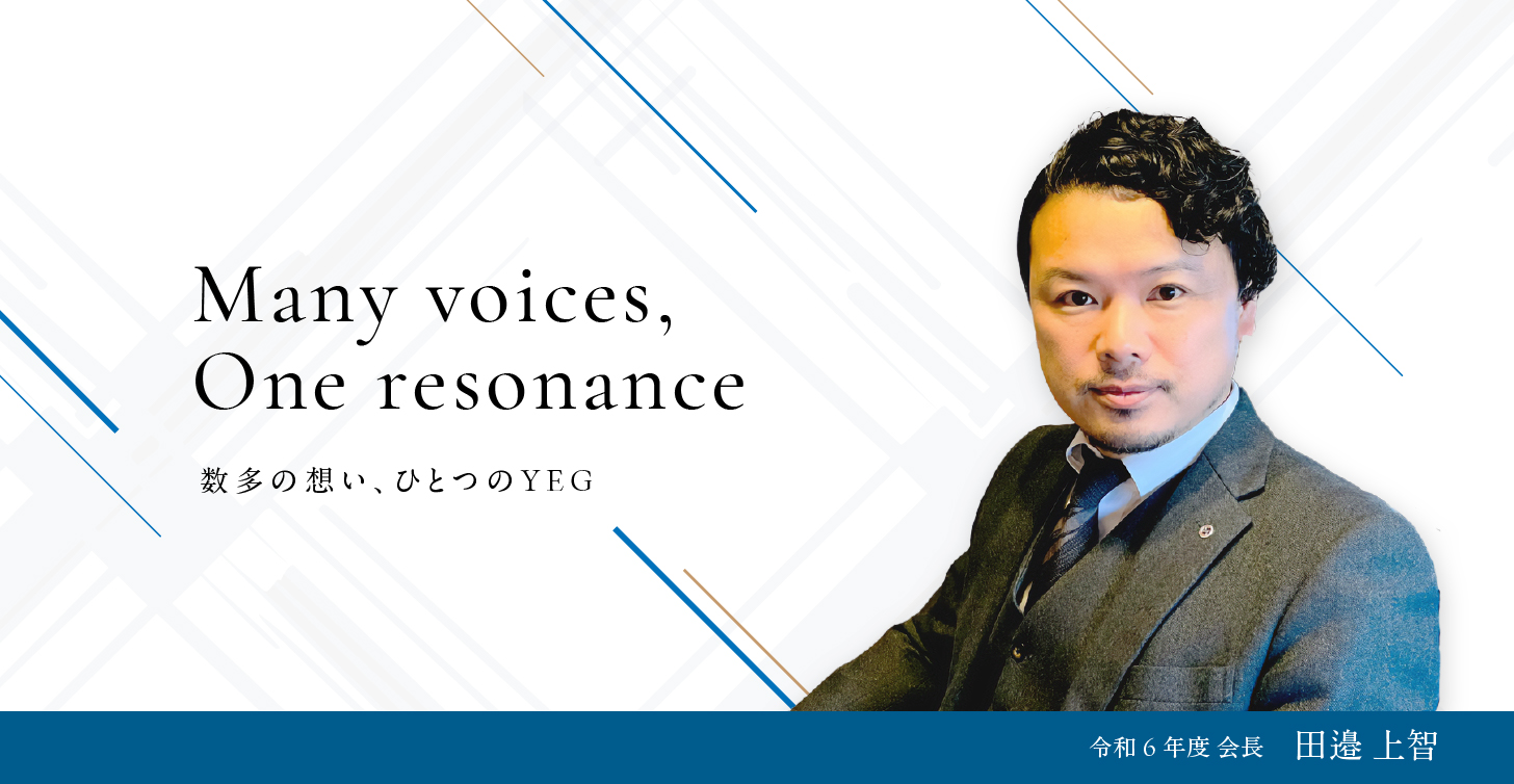 Many voices,One resonance