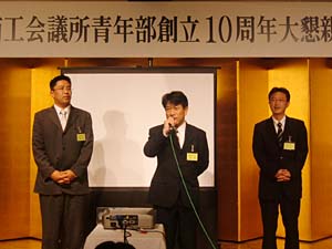 笠岡YEGの皆さんによる10月22日創立10周年の宣伝