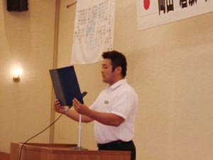 綱領朗読