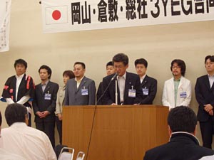 岡山YEGによる「温羅カレー」のPR