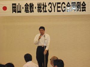 総社YEG頼経会長の閉会の挨拶
