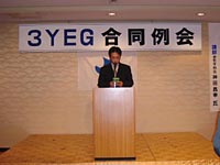 綱領朗読
