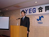 ホスト 玉島YEG狩野会長挨拶