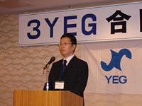 倉敷YEG植木会長挨拶