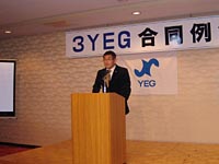 監事講評:玉島YEG 別所監事