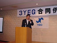 閉会の辞:児島YEG 神馬副会長