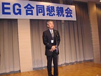 藤木副会長による倉敷YEG単会報告