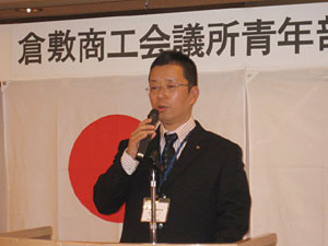 植木会長挨拶