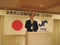委員会報告 親睦委員会 田坂委員長