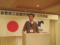 委員会報告 朝市企画室 大山室長