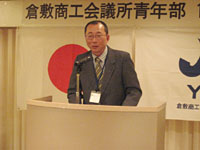 委員会報告 会員拡大委員会 小橋委員長