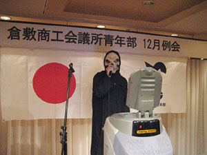 YEG企画委員会 二宮氏
