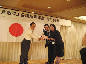 3位 総務広報