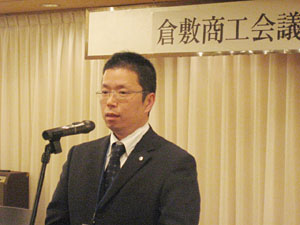 植木会長挨拶