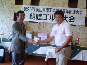 �����܂̒��R�P�p�N�i�O���X70�j