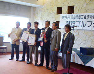 �c�̐�́A���R�x�d�f��6�A�e�ł����B