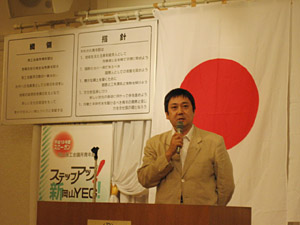 総社YEGの頼経会長挨拶