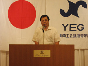 岡山YEG インフォメーションタイムとして「事業承継セミナー」の案内