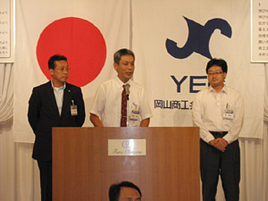 岡山YEG 地域事業支援委員会「吉井川フェスタ」
