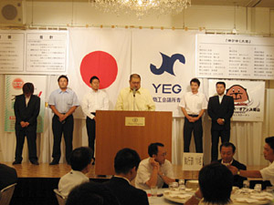 総社YEG 各委員会活動報告