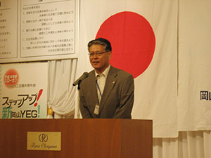 倉敷YEGは秋岡副会長による各委員会報告