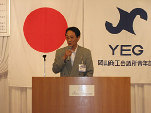 監事講評は岡山YEGの長谷川氏。「伸び行く大地」はどこのカラオケにもあります。