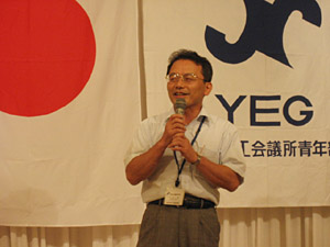 倉敷YEG 平井副会長の閉会の挨拶 「YEGを貫こう!」