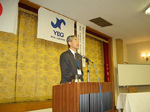 藤木会長挨拶