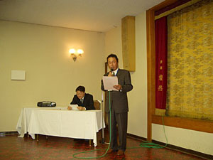 講師紹介 大山室長