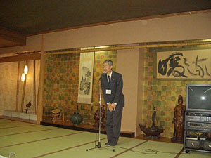 藤木会長挨拶