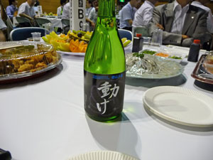 この日の為にオリジナルのお酒を!