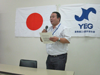A�O���[�v���\�@���R�ψ���