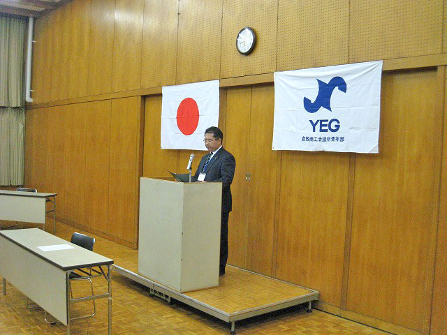 綱領・指針の唱和　会員拡大研修委員会　木村高志