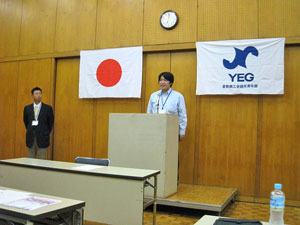 委員会活動報告　総務広報委員会