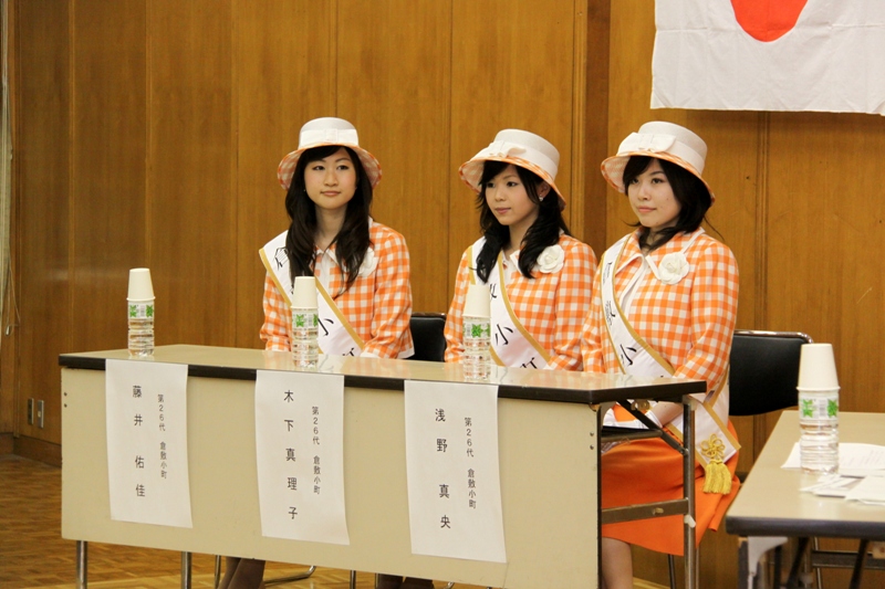 「第26代倉敷小町」浅野さん 木下さん 藤井さん