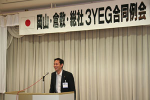 岡山YEG石田さん