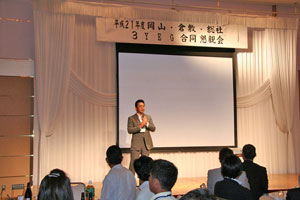 開会挨拶 総社YEG 親会長