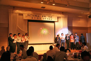 中国ブロック大会にむけてPR