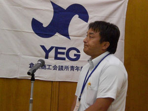 司会　例会委員会　中山委員