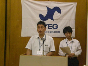総務広報委員会　大野委員長
