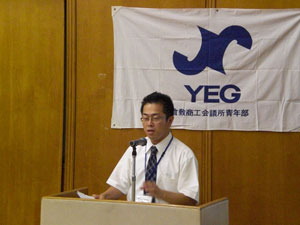中国ブロック大会勉強会　司会　西槇さん