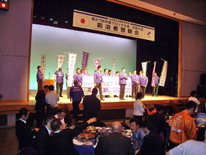 奈良 全国会長研修会PR