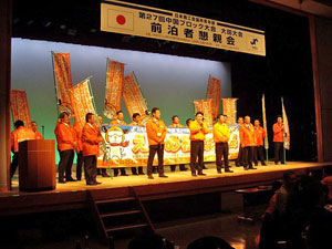 愛媛 全国大会PR