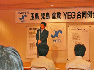 玉島YEG山本会長