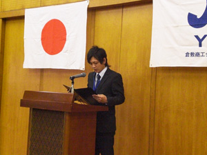 綱領、指針唱和 亀山委員