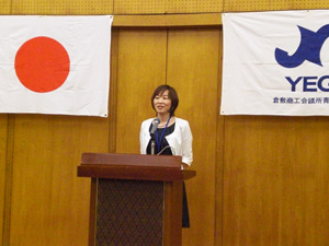 会長挨拶 山本会長