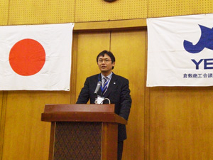 ブロック大会準備委員会 秋岡委員長