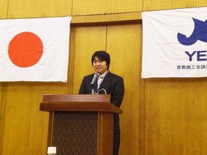 広報・渉外委員会 内田委員長