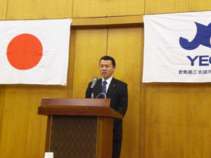 例会委員会 山下委員長