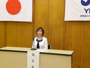 議長 山本会長